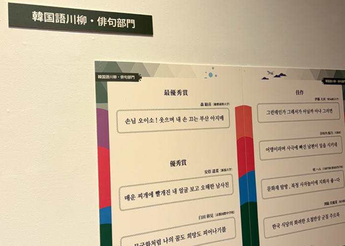 작문콘테스트 우수작품 전시 이미지