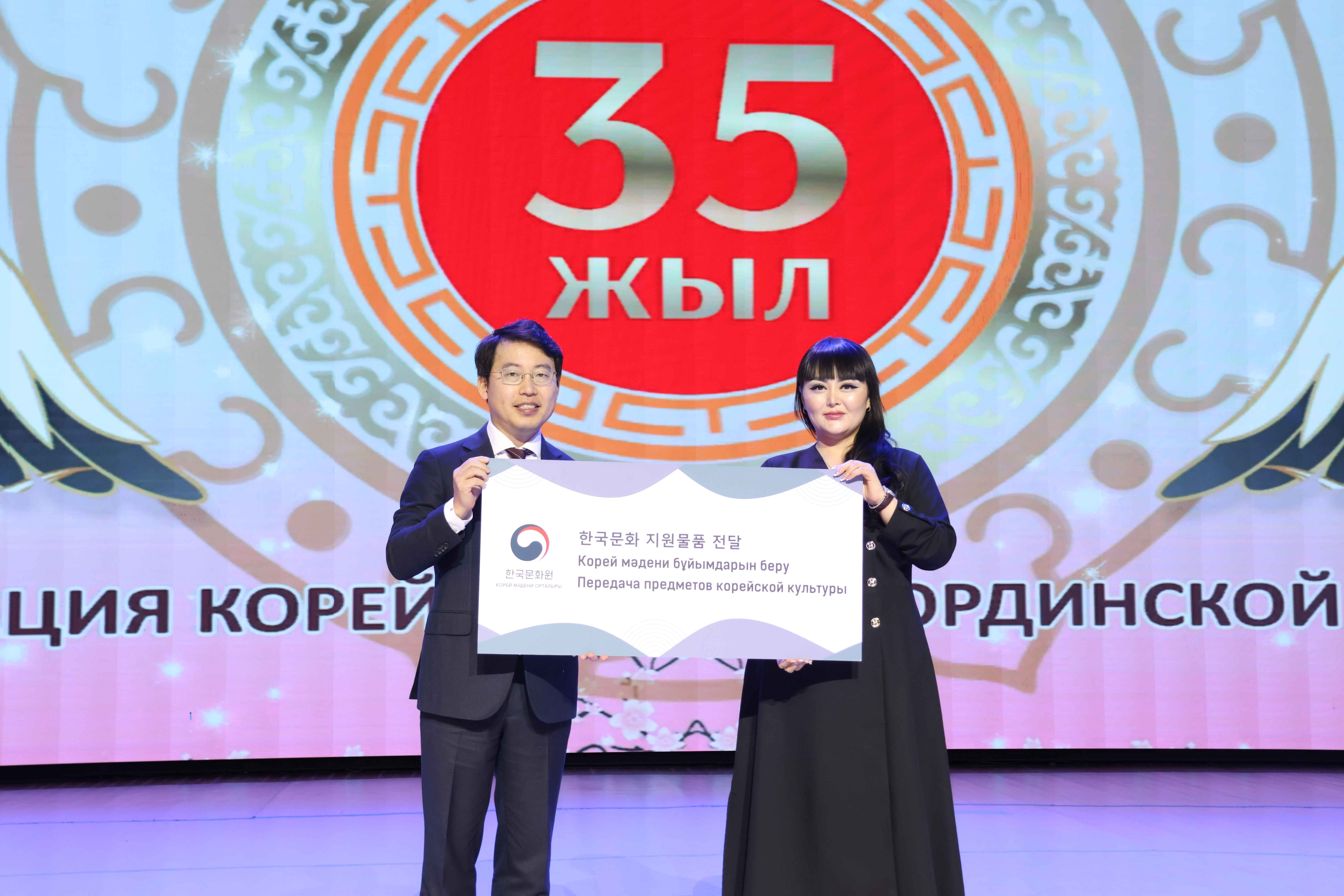 한국물품지원식