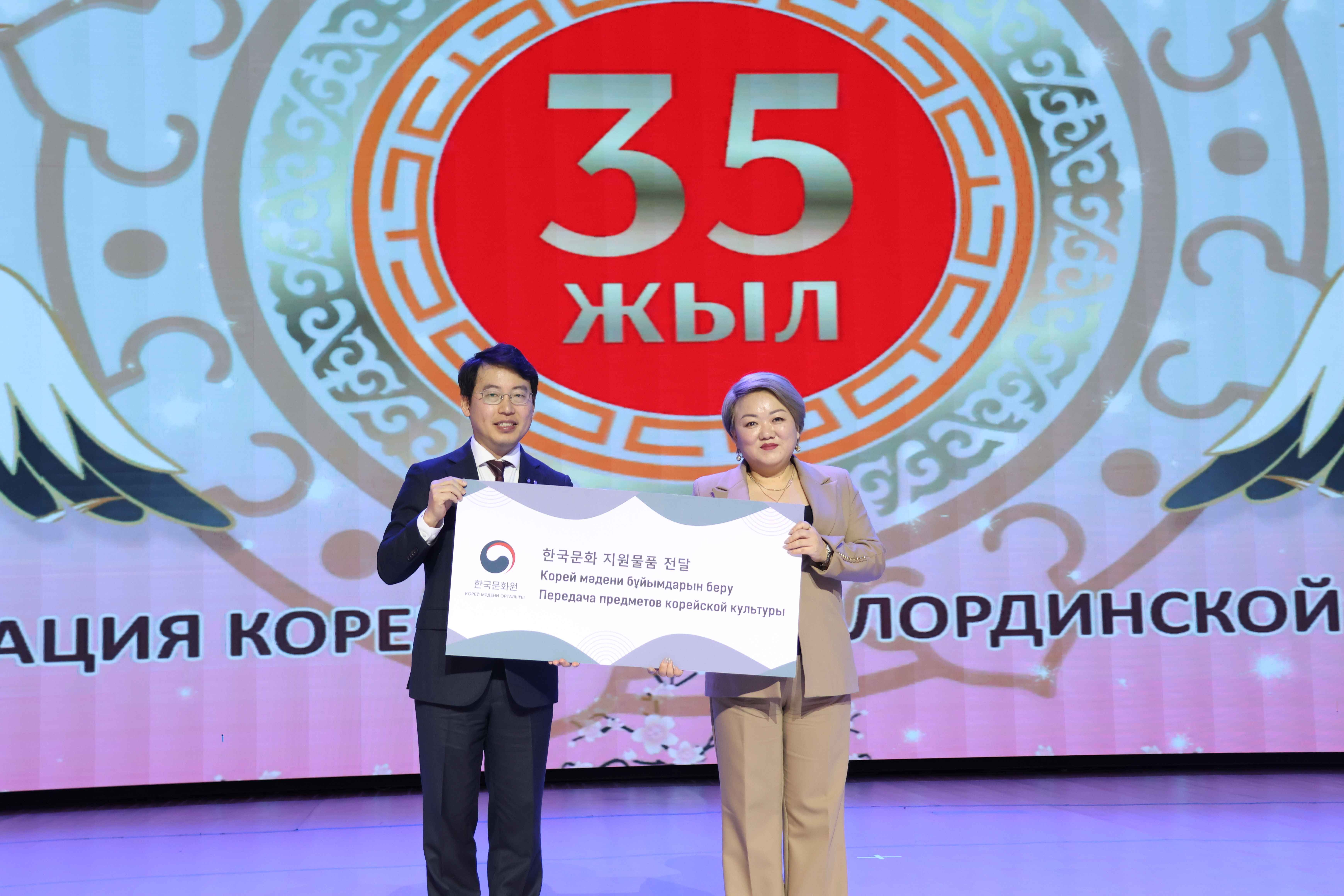 한국물품지원식