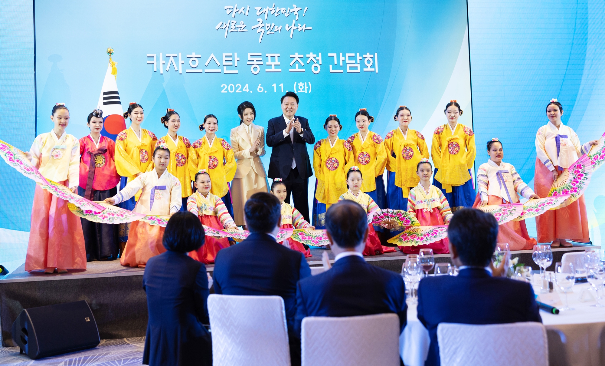 ▲ 카자흐스탄을 국빈 방문 중인 윤석열 대통령과 김건희 여사가 11일(현지 시간) 카자흐스탄 아스타나의 한 호텔에서 열린 ‘카자흐스탄 동포 초청 간담회’에 참석해 고려인 동포 청소년 무용단의 문화 공연을 관람 뒤 기념촬영을 하고 있다. 연합뉴스