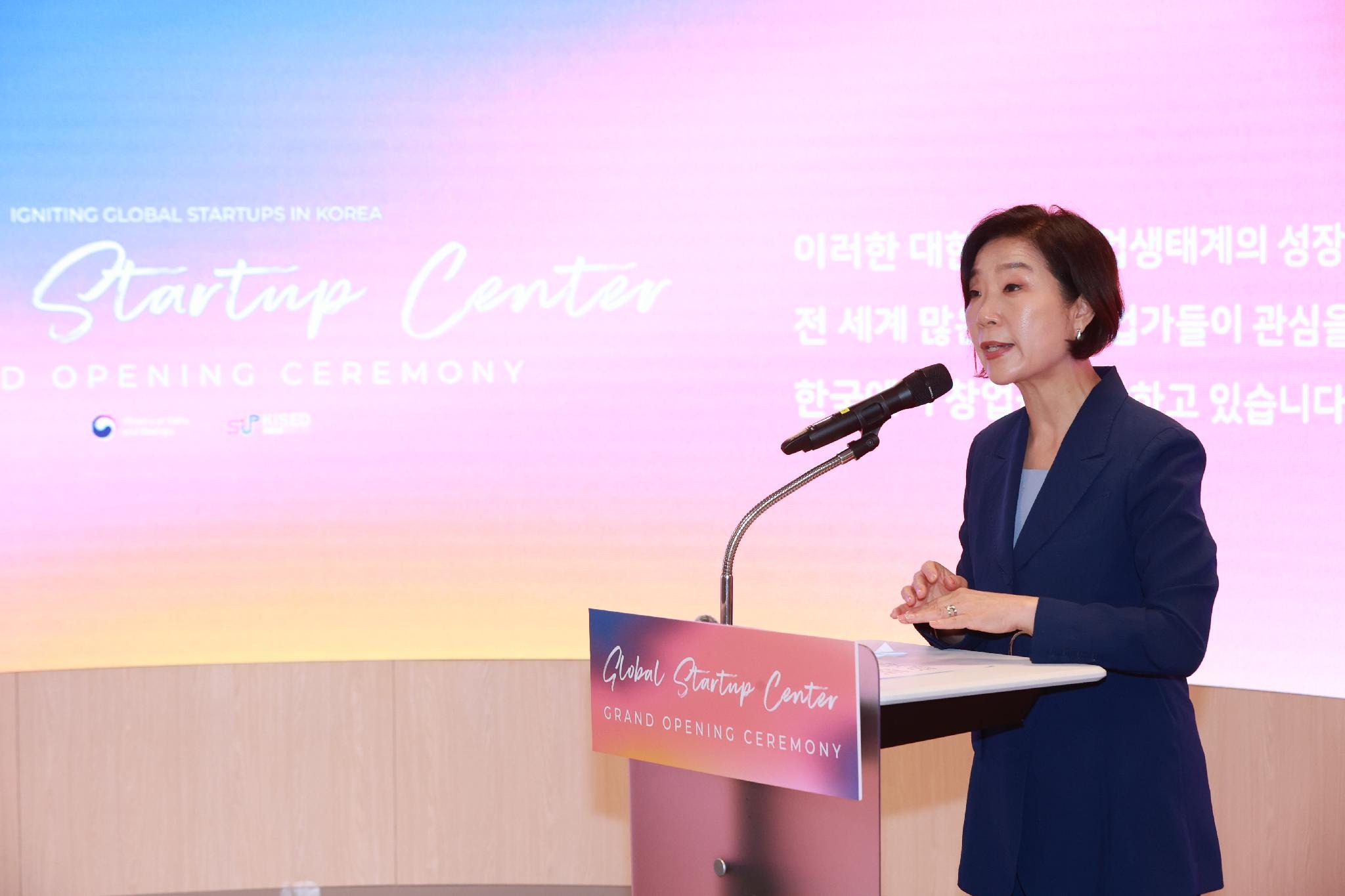 ▲ 오영주 중소벤처기업부 장관이 지난 7월 31일 서울 강남구 팁스타운에서 열린 ‘글로벌 스타트업센터 개소식’에서 발언하고 있다. 중소벤처기업부