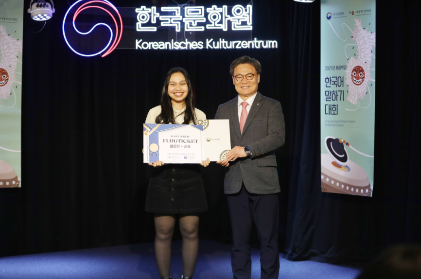 수상자와 양상근 문화원장