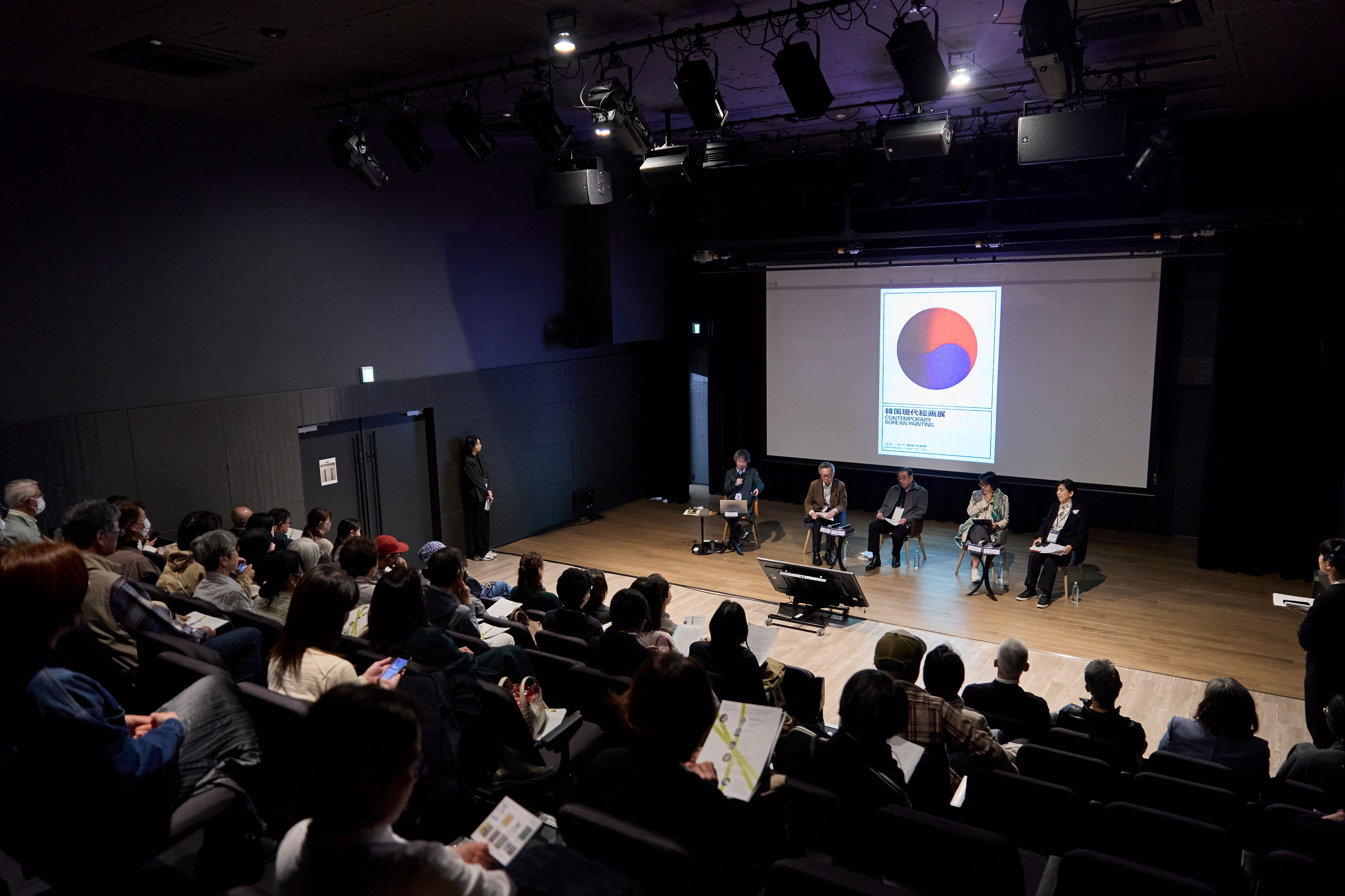 ▲ 주오사카한국문화원에서 열린 한국미술 학술행사 모습