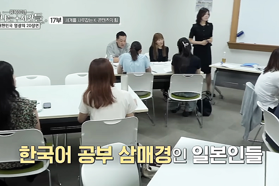 세종학당 수강생 KTV 보도 이미지