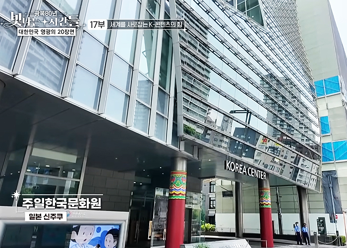 KTV 정책방송에 보도된 촬영 이미지