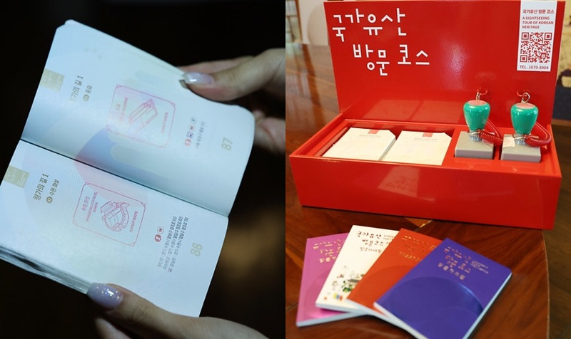 ▲ 방문자 여권