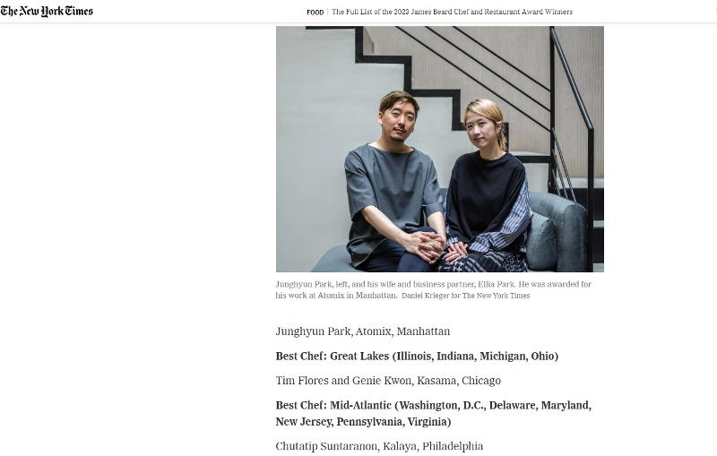 230609 NYT reprot on James Beard Awards