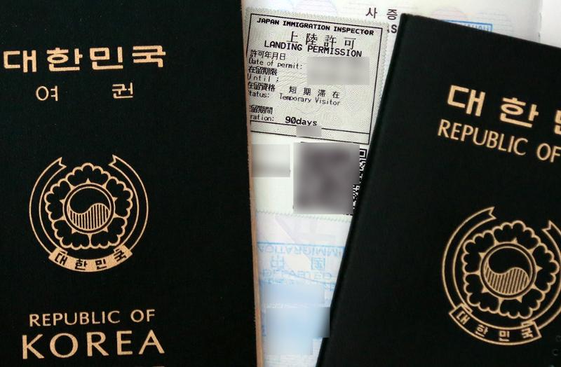 20240725_passport