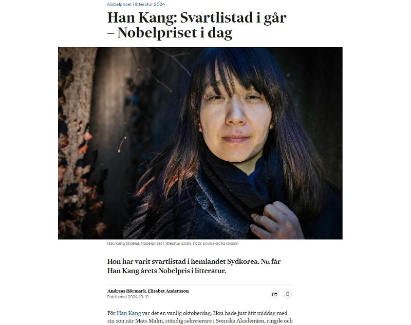 SVD screen capture