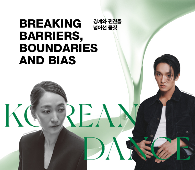 Cover Story 1