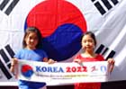  헝가리 월드컵 응원에 우리는 하나''