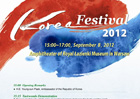 Feel KOREA, 한국을 만끽하라!  Korea Festival 2012 한류잔치