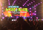 뉴욕코리아 페스티벌개최, K-POP의 뜨거운 열기 확산