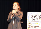 급변하는 한국의 여성상이 보이는 도쿄 코리안시네마위크