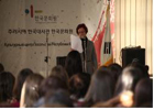 러시아서 한국어 강좌 인기