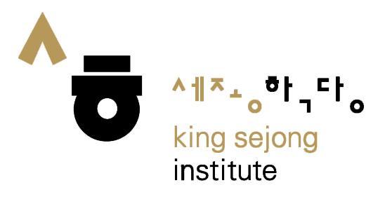 세종학당 한국어 말하기 대회 '말(Mal)' 개최! 