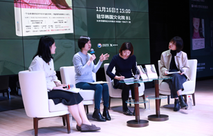  ‘한중 문학교류회 -《82년생 김지영》조남주 작가와 중국 독자와의 대화’ 행사 개최