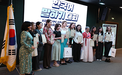 2024 한국어 말하기대회 – 내가 가장 멋있었던 순간, 내가 경험한 특별한 한국 문화!