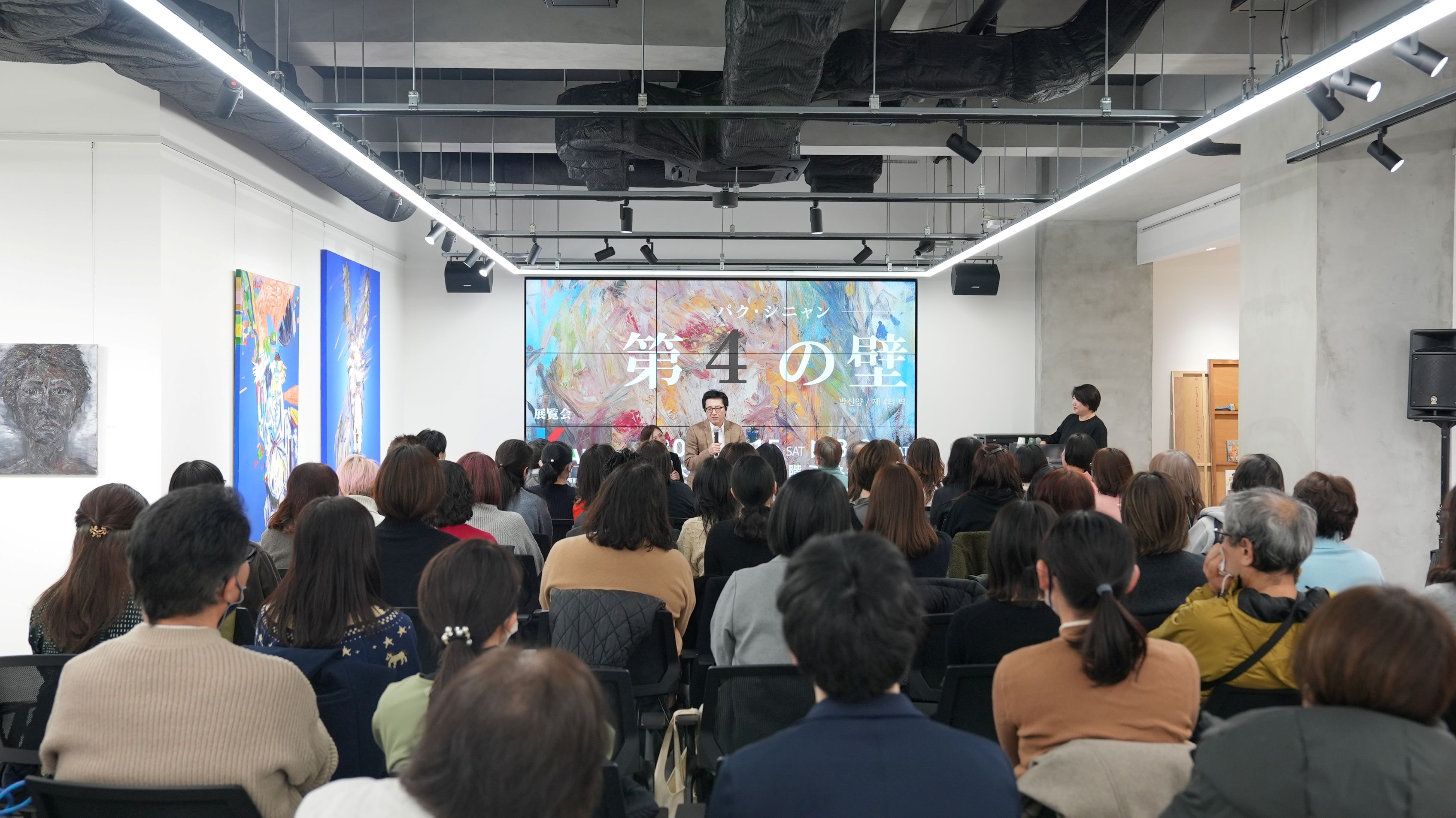 오사카에서 만나는 작가 박신양의 작품세계