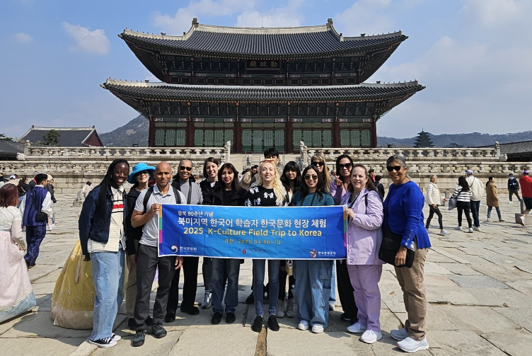 LA한국문화원,  광복 80주년 기념 [2025 한국문화 현장 체험] 성료