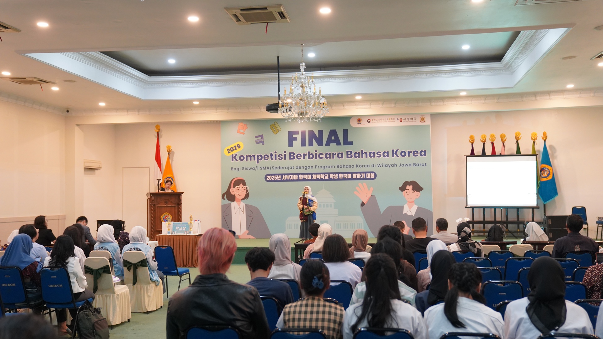 서부자바 한국어 채택학교 한국어 말하기대회