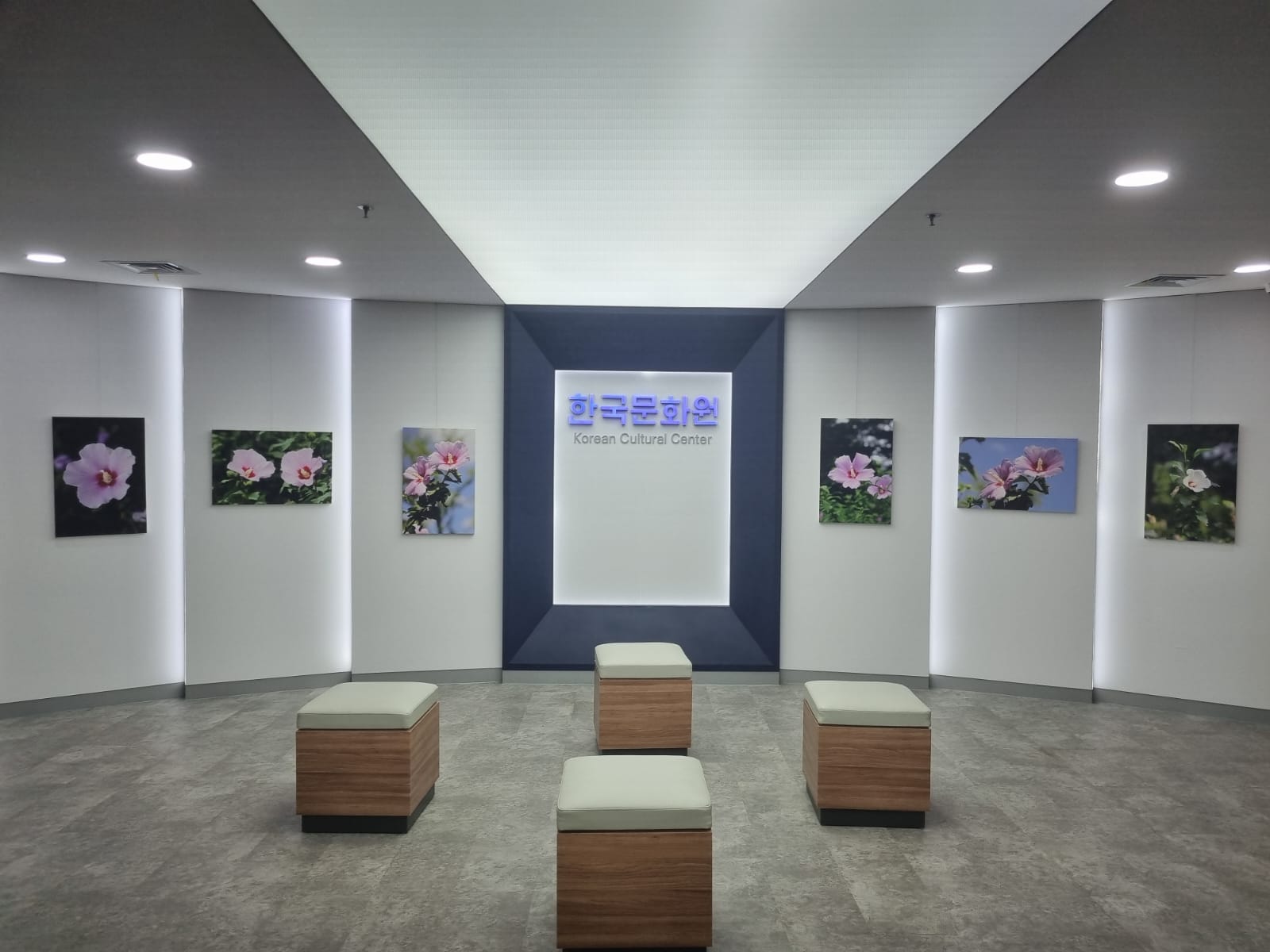 나라꽃 무궁화 체험전