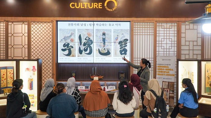 한국문화상자 속 전통문화 이야기