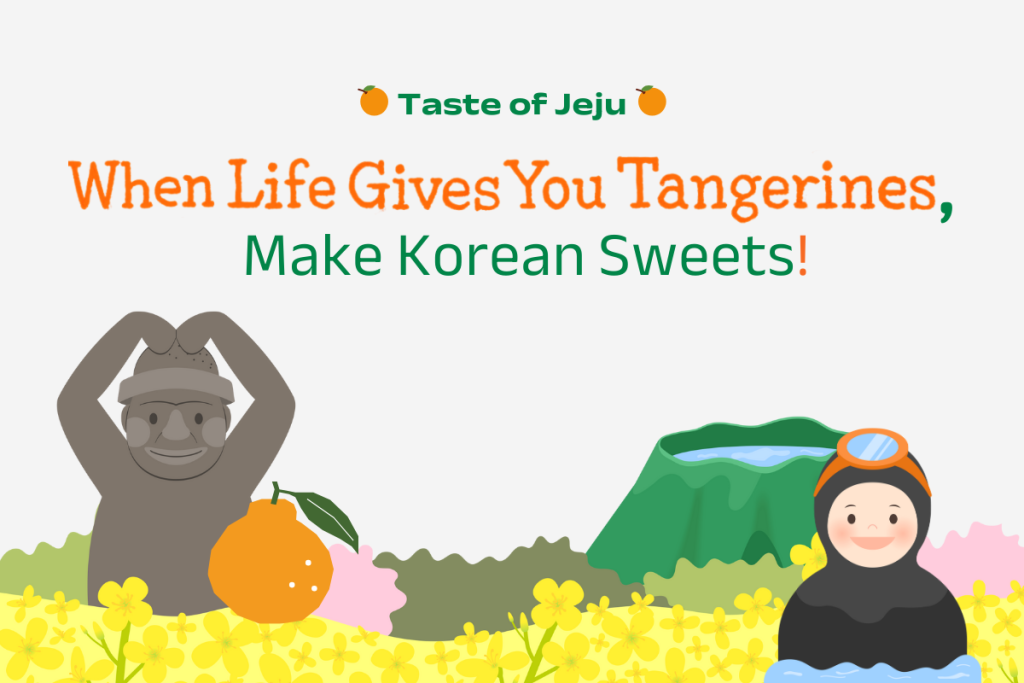 제주 감귤 향 가득한 달콤한 한과와 제주 관광 이야기, 시드니에서 펼쳐져