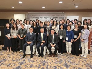 2025년 북미 세종학당 운영자 워크숍 성황리 개최