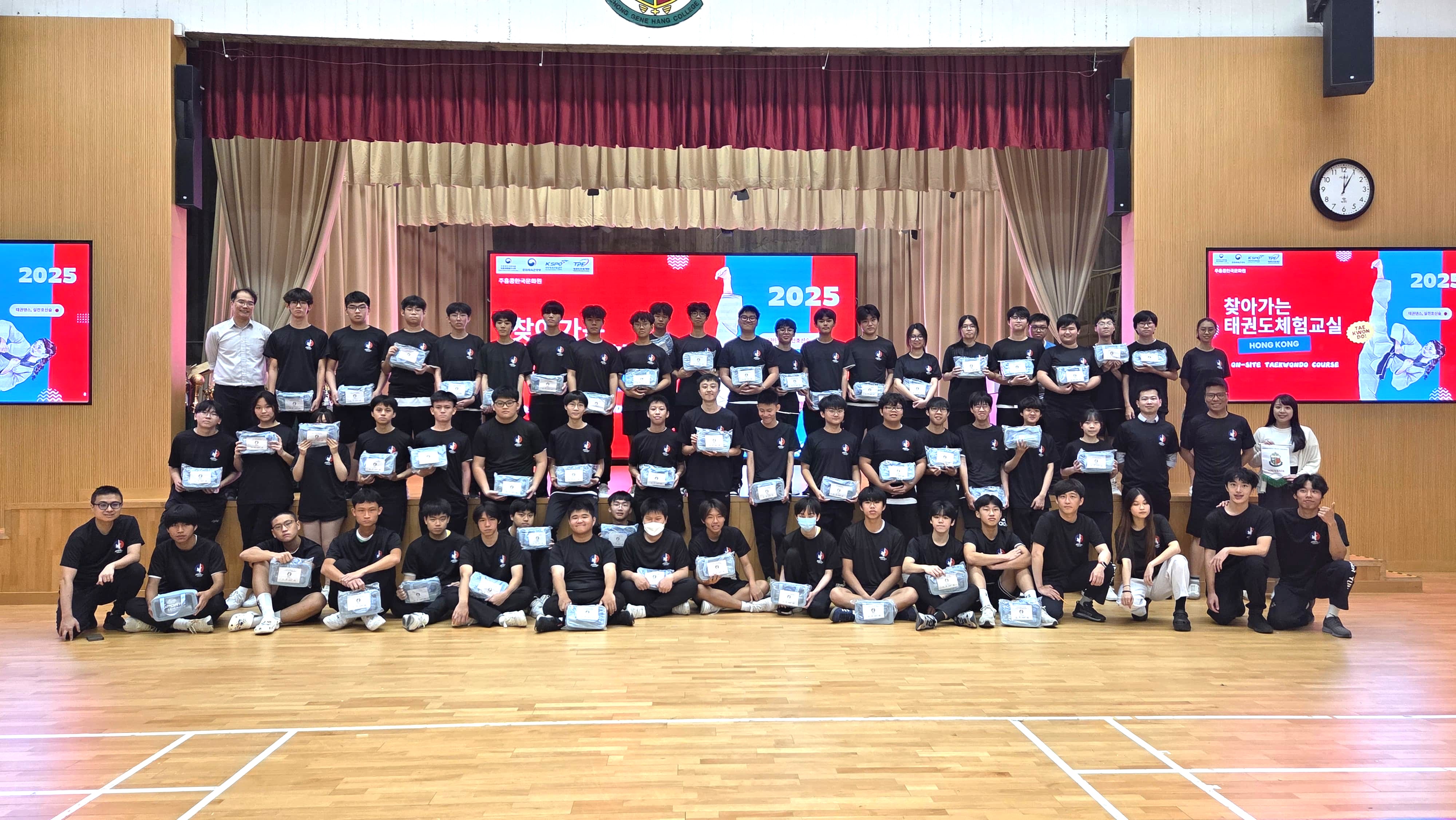[K-스포츠] 찾아가는 태권도 체험 교실