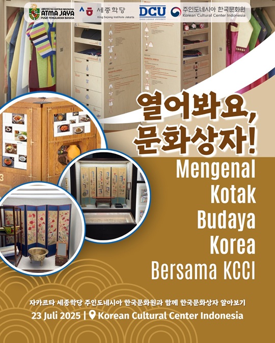 한국문화상자로 만나는 전통문화 체험