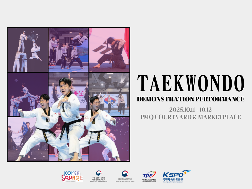 Taekwondo