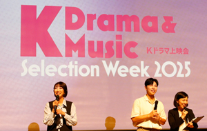 K-드라마의 세계에 빠져든 일본 관객