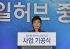 박 대통령, 일자리박람회 등 참석