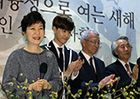 박 대통령, “문화는 가장 소중한 자산” 