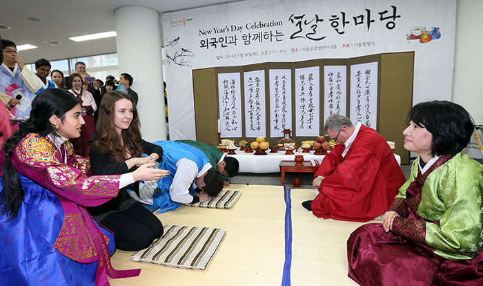  설날 행사 즐기러 오세요  
