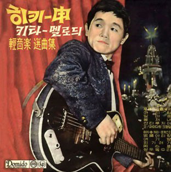1974년, 격변의 시절 환한 빛이 되어 준 2곡의 노래