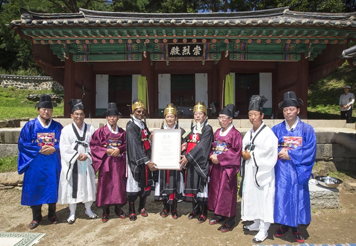 남한산성, 유네스코 세계유산 인증서 봉헌