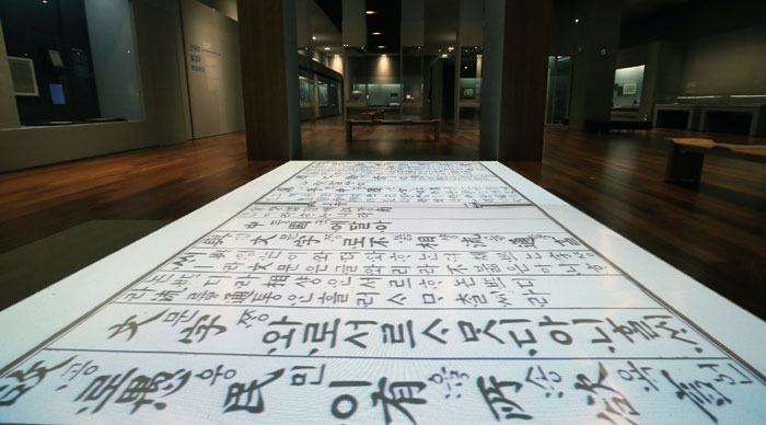 한글배움터 국립한글박물관 개관
