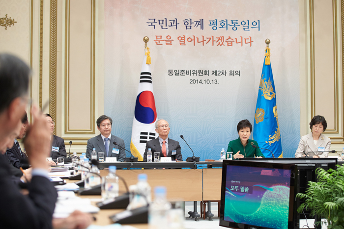 통일준비위원회, 북한 인프라 구축, 통일헌장 제정 등 논의