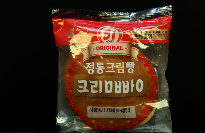 반세기 넘는 한국의 국민간식을 만들다