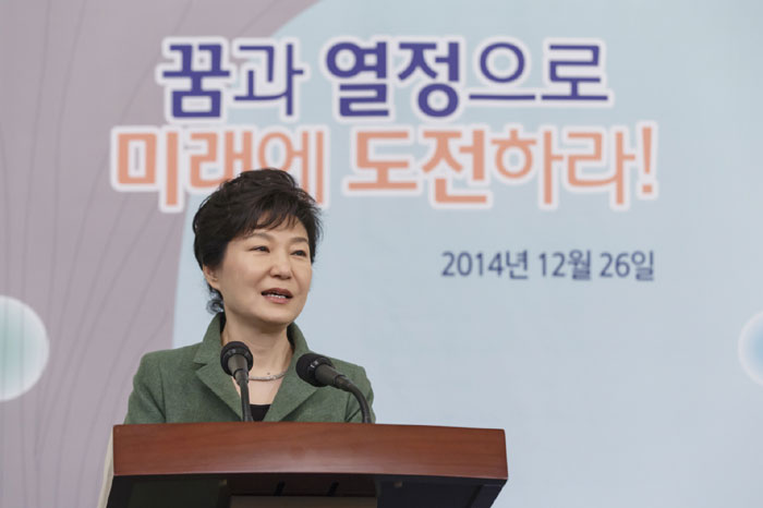 박 대통령, “창조경제의 발전동력은 사람”