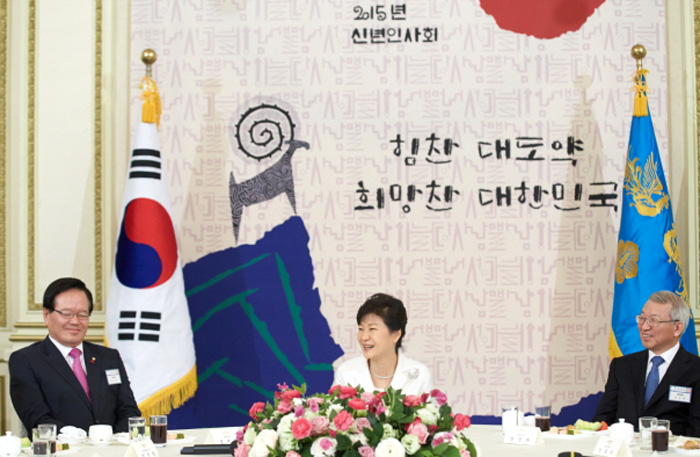 박 대통령, ‘경제회복과 남북관계 개선 최선’
