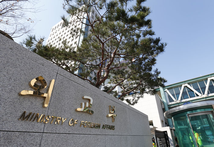 한국 정부, 테러 규탄