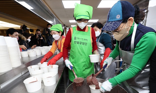 코리아넷뉴스 - [사진으로 보는 한국] 동지 팥죽 나눔 행사 | 국제문화홍보정책실