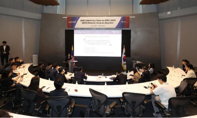 외교부, APEC 정상회의 앞두고 공공·민간 협력 모색