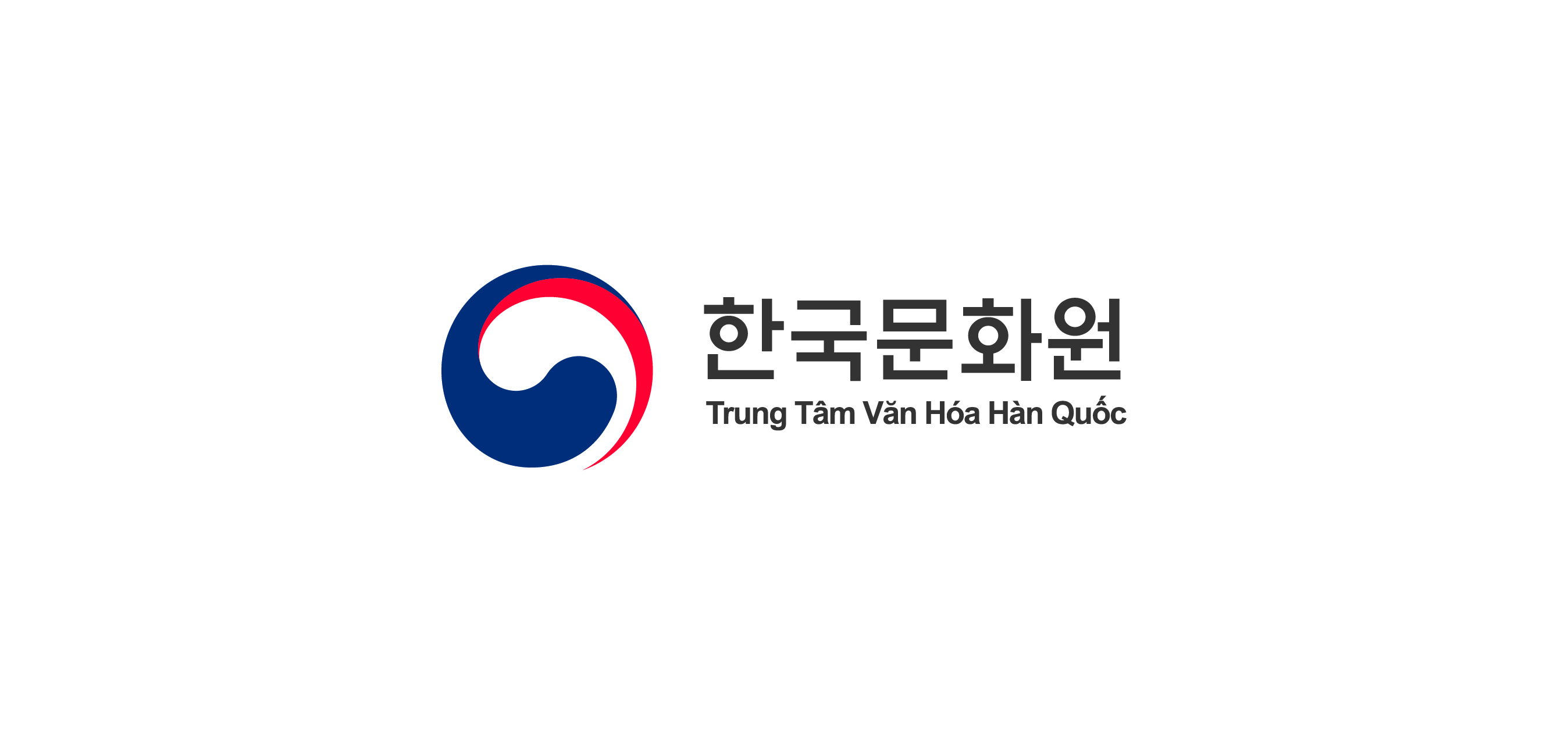 주베트남한국문화원