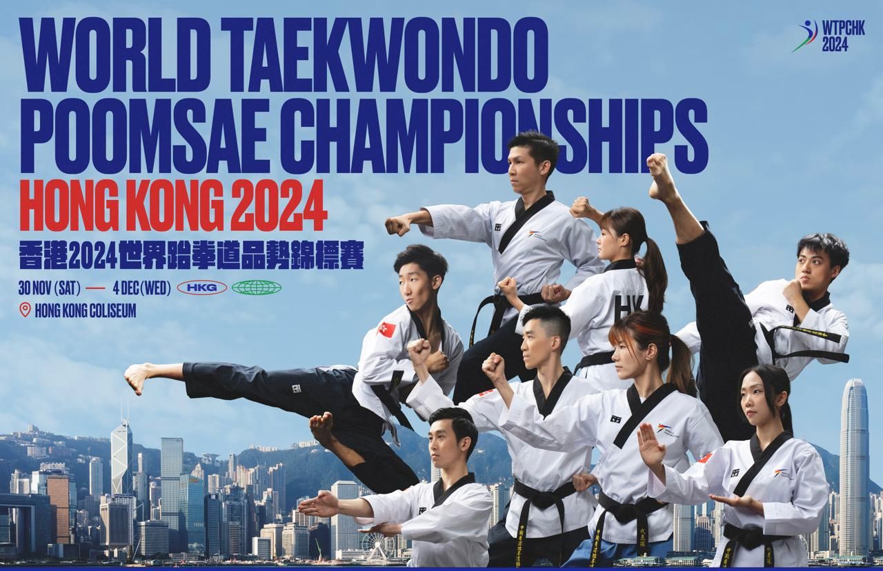 [홍콩] 2024년 11월 주재국 문화예술 등 동향 보고