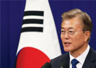 문재인 대통령 연설문집