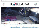 코리아넷 타블로이드 #1
